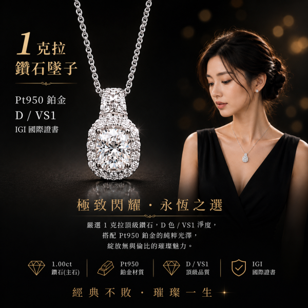 實驗室鑽石枕形女戒1克拉 